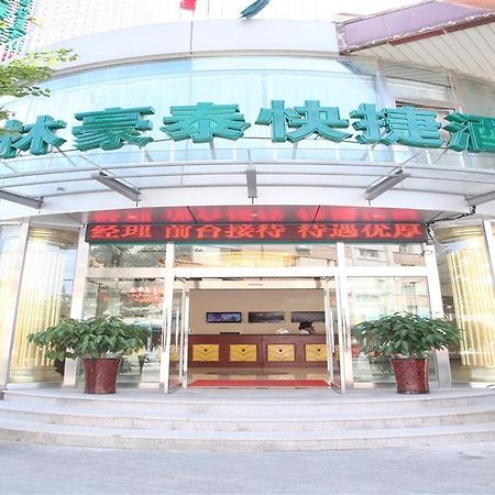 Greentree Inn Beijing Pinggu District Government Express Hotel Exteriér fotografie