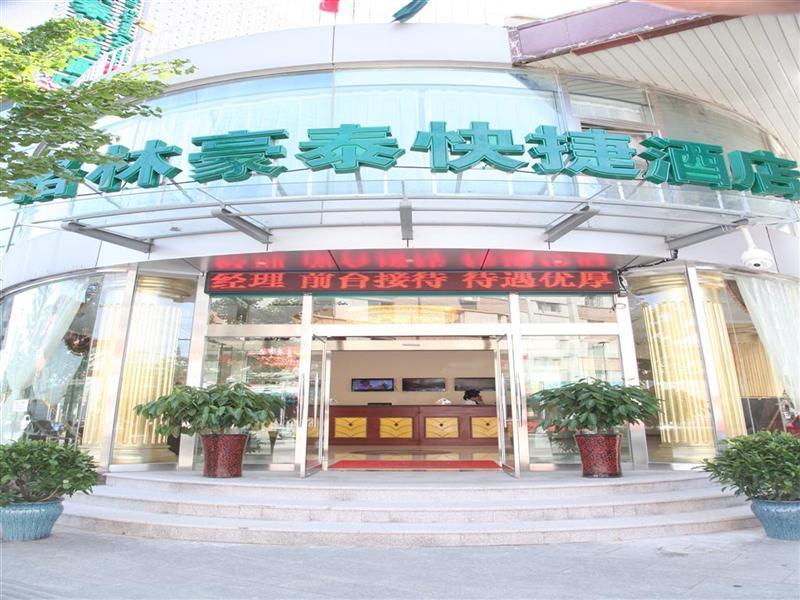 Greentree Inn Beijing Pinggu District Government Express Hotel Exteriér fotografie